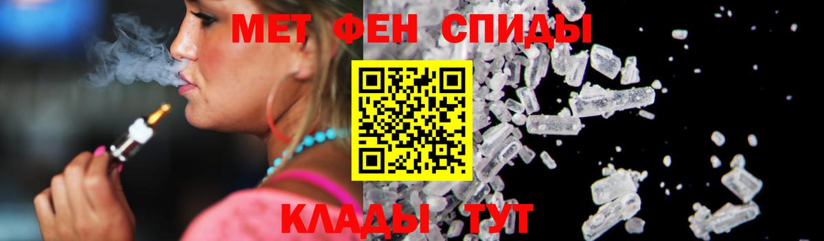 АМФ 97% Крымск