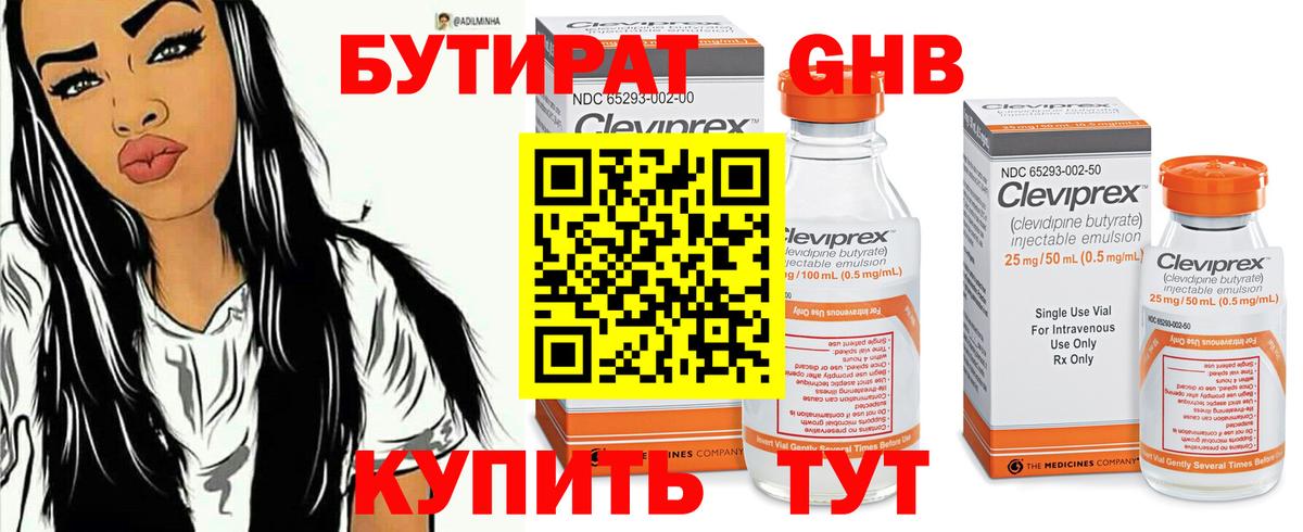 МЕФ Крымск