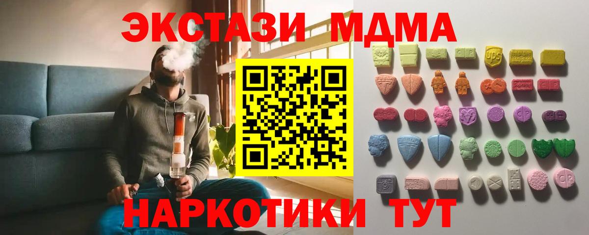 Экстази бентли Крымск