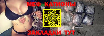 метамфетамин Комсомольск-на-Амуре