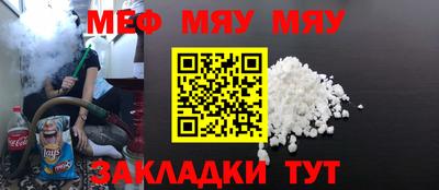метамфетамин Комсомольск-на-Амуре
