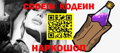 метамфетамин Комсомольск-на-Амуре