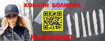 метамфетамин Комсомольск-на-Амуре