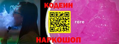jwh Коммунар
