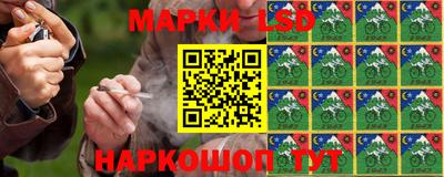 метамфетамин Комсомольск-на-Амуре