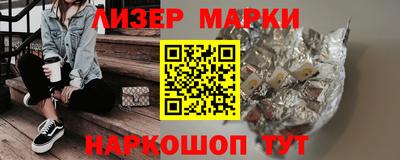 метамфетамин Комсомольск-на-Амуре