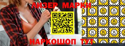 метамфетамин Комсомольск-на-Амуре