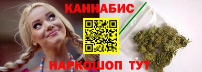 метамфетамин Комсомольск-на-Амуре