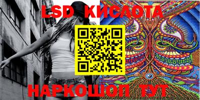 метамфетамин Комсомольск-на-Амуре