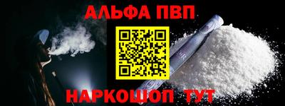 метамфетамин Комсомольск-на-Амуре