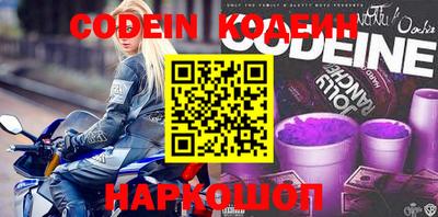 метамфетамин Комсомольск-на-Амуре