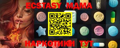 метамфетамин Комсомольск-на-Амуре