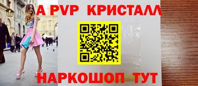 jwh Коммунар