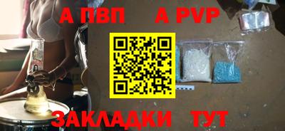метамфетамин Комсомольск-на-Амуре