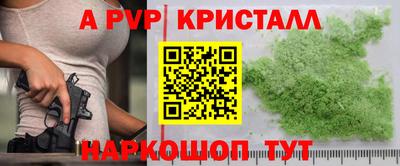 MDMA Конаково