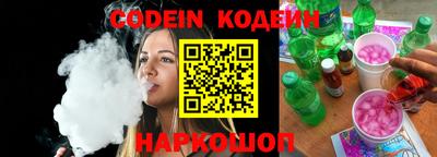 метамфетамин Комсомольск-на-Амуре