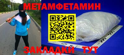 MDMA Конаково