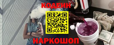 метамфетамин Комсомольск-на-Амуре