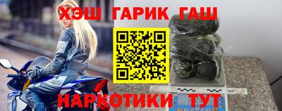 метамфетамин Комсомольск-на-Амуре