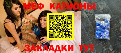 метамфетамин Комсомольск-на-Амуре
