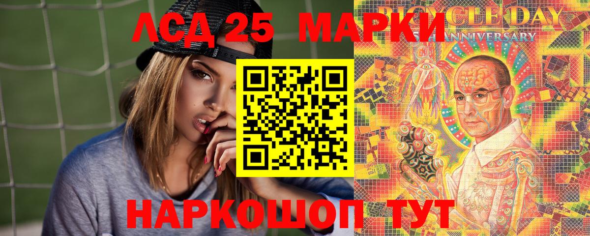 Марки NBOMe 1,5мг Крымск