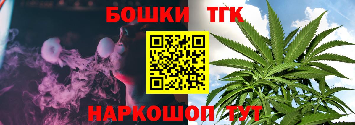 Марихуана SATIVA & INDICA Крымск